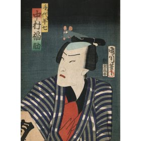 Des personnages de la culture pop sont figurés sur une estampe japonaise.